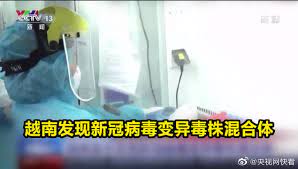 越南政府总理：抓好全国各工业区新冠疫情防控与安全保障工作 10:16 | 2021/05/25 政府总理刚下达关于抓好各工业区内新冠疫情防控与安全保障工作的第. T29fgbbofergem