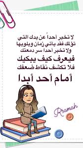 pin by rsamah on سناب شات snapchat picture comics movie posters