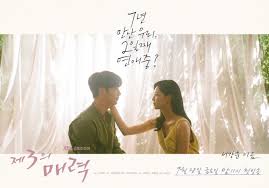 We did not find results for: New Jtbc Drama The Third Charm Starring Seo Kang Jun Lee Som Reveals Puzzling Official Posters Allkpop