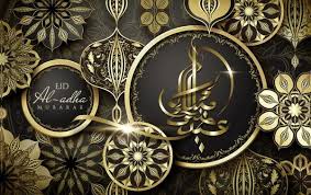 Share the best gifs now >>>. Golden Eid Al Adha Mubarak Ismalic Background With Decorative Vector Free Download