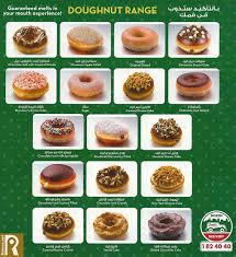 Krispy kreme is the name of an international chain of doughnut shops that was made by vernon rudolph in 1937. Krispy Kreme Qatar Https Www Annualreports Com Click 19768 Though Krispy Kreme Also Offered A Link For Customers To Complain About Any Unanticipated