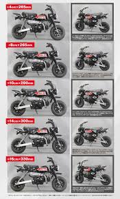 モンキー スイング アーム 16cm