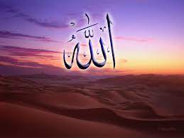 Cari produk lukisan lainnya di tokopedia. Allah Wallpaper Hd Allah Live Wallpaper 3d 1024x768 Wallpapertip