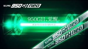 Nippon Shaft Marks 20th Anniversary Of N S Pro 950gh By