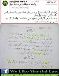 Firqa saifiya ka tahqiqi jaiza, molana ilyas ghuman. Waooooo Pakistani Kafir Banany Ki Factory Ban Chuka Hai Har Firqa Apne Ilawa Baki Sab Ko Kafir Kehta Hai Shia Kafir Sunni Kafir Ahmadi Kafir Deobandi Kafir Bralvi Kafir Agha Khani