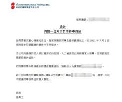 在 msn 財經上檢視最新的 345 股票報價與圖表。透過互動式圖表與 維他奶國際集團有限公司 的熱門文章深入研究。 Fwnvslggnfpk1m