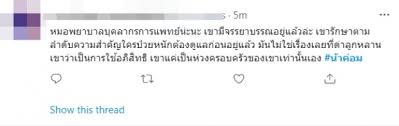 😭😢🥺 ขอแสดงความเสียใจ กับครอบครัวคุณ อาคม ปรีดากุล หรือ น้าค่อม ชวนชื่น ที่เกิดเหตุการณ์ ไม่คาดฝันแบบนี้เกิดขึ้น มันเร็วเกินไป เกินกว่า. Kwbg6ngqpgolsm