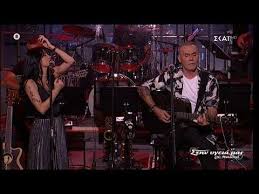 We did not find results for: Paola K Stelios Rokkos Etsi Agapaw Egw Sthn Ygeia Mas 19 10 2019 Youtube In 2021 Youtube Music Concert