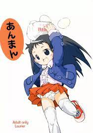 エロ あんまん