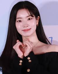 Dahyun - Wikipedia