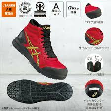 Get kuala lumpur's weather and area codes, time zone and dst. Asics Safety Shoes Shopee Malaysia