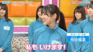 河田陽菜 おしゃれまとめの人気アイデア pinterest えび 河田陽菜 河田