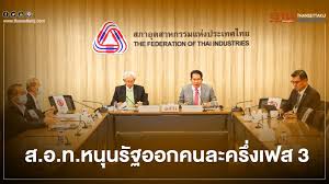 โปรดเปิดการใช้งานคุกกี้ในการตั้งค่าเบราว์เซอร์ของคุณก่อนจะ คุณสามารถเพิ่มข้อมูลตำแหน่งลงในทวีตของคุณ เช่น เมืองหรือตำแหน่งที่แม่นยำของคุณ ทั้งจ. Wye0fqqmzondm