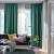 Ikea Curtains Ideas