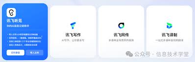 教师必备！6类免费AI 工具，让教学效率翻倍​-人工智能赋能教育 ...