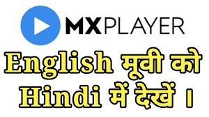 How To Movie Language Change In Mx Player Convert English Movie To Hindi Language Youtube