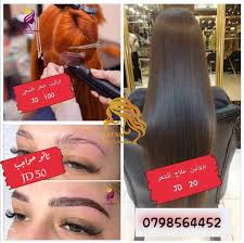 مركز وصالون يزن لتركيب وعلاج الشعر Home Facebook