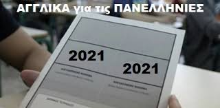 Agglika Gia Tis Panellhnies 2021 Agglika Pastras Blog