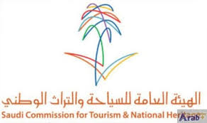 Saudi Tourism Body Holds Workshop In Hail For World Tourism Travel And Tourism Tourist