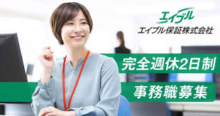 エイブル保証株式会社 一般事務 営業事務 貿易事務 秘書 27890 第二新卒 既卒 20代の転職 求人情報 ｒｅ就活