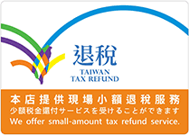 Jul 14, 2021 · 行政院為了鼓勵大家購買節能家電，推出購買「1、2級節能的除濕機、冰箱、冷氣」就可以申請退還貨物稅，大家如果有購買除濕機、冰箱、冷氣，記得要在購買後的6個月內申請，逾期就無法申請退稅囉！ é€€ç¨…èªªæ˜Ž è‡ºä¸­è§€å…‰æ—…éŠç¶²taichung Tourism