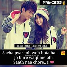 Home / attitude status for facebook in roman english / boys attitude quotes english quotes poetry quotes roman pinterest pin english quotations. 37 Roman English Quotes Ideas English Quotes Quotes Attitude Quotes