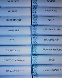 Tuna rangi za aina zote, kulenga wateja wa aina zote na mahitaji mbalimbali. Za Najdobrite Kum I Kuma Od Perfect Moments Dekoracija Facebook