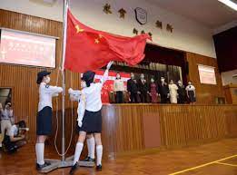 香港教育工作者聯會黃楚標中學（hkfew wong cho bau secondary school），為一所位於香港離島區東涌的津貼男女中學，於2003年使用原先由嗇色園主辦可譽中學暨可譽小學佔用. è¿™æ‰€é¦™æ¸¯çš„ä¸­å­¦ å›½åº†æœŸé—´æžäº†ä»¶å¤§äº‹ æ‰‹æœºæ–°æµªç½'