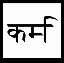 Karma In Sanskrit Means Action Work Or Deed Karma Tattoo Karma Sanskrit