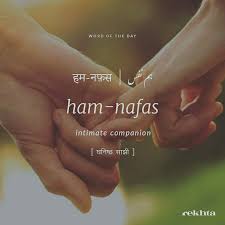 At Least Once In Every Life There Must Be One To Whom We Whisper In The Dimness And Darkness Of Our Life S Truth Ham Hindi Words Urdu Words Urdu Love Words