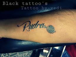 Rudra Tattoo Design New Tattoo Designs Tattoos Marquesan Tattoos
