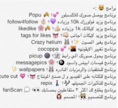منشور على اللوحة apps