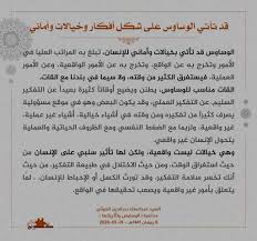 من دافع عن بلاده وشعبه وكرامت اليمن وشعبه وأمنه الداخلي فهو لايريد فلل في الخارج او مال او شي.دام الله نبض.قلبك سيدي حماك الله pic.twitter.com/dvreoa0tlp. Ù…Ù‚ØªØ·ÙØ§Øª Ù…Ù† Ø®Ø·Ø§Ø¨ Ø§Ù„Ø³ÙŠØ¯ Ø§Ù„Ù‚Ø§Ø¦Ø¯ Ø¹Ø¨Ø¯Ø§Ù„Ù…Ù„Ùƒ Ø¨Ø¯Ø± Ø§Ù„Ø¯ÙŠÙ† Ø§Ù„Ø­ÙˆØ«ÙŠ Ù…Ø±ÙƒØ² ÙˆØ³Ø§Ø¦Ø· Ø§Ù†ØµØ§Ø± Ø§Ù„Ù„Ù‡