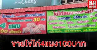 คนวงการร่วมอาลัย ป้าเปิ้ล นักแสดงโฆษณามากความสามารถ โดนโควิดพรากชีวิตฉับพลัน หลังเข้ารักษาตัวที่ รพ. Y1cd1pjmtzi2dm