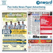 Classified Newspaper Advertisement in ...