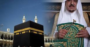 القنوات المتخصّصة > يوتيوب في الخير > مكه المكرمه. Ù…ÙØªØ§Ø­ Ø§Ù„ÙƒØ¹Ø¨Ø© Ø´Ø±Ù Ù…Ù†Ø­Ù‡ Ù†Ø¨ÙŠ Ø§Ù„Ø¥Ø³Ù„Ø§Ù… Ù„Ø£Ø³Ø±Ø© Ù…ÙƒÙŠØ© ÙƒØ±ÙŠÙ…Ø© ØªØ¹Ø±Ù Ø¹Ù„ÙŠÙ‡Ø§ Ø§Ù„Ø®Ù„ÙŠØ¬ Ø£ÙˆÙ†Ù„Ø§ÙŠÙ†
