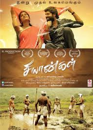 Check spelling or type a new query. Kalathur Gramam 2017 Imdb