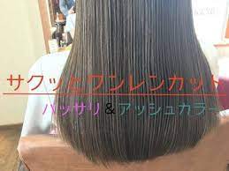 次回カットに行く時はぱっつんとしたラインのワンレンカットをオーダーする予定 この動画のようなぱっつんラインが理想 ヘアスタイリング ヘアカット ロング ヘアカット