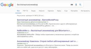 Kak Otkryt Sajt Cenzor Net V Obhod Blokirovki Roskomnadzora