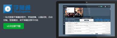 看英文视频教程的神器，AI自动显示双语字幕（中文/英文）学习最新 ...