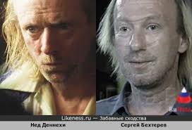 Нед деннехи на Likeness.ru / Лучшие сходства в начале