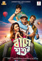 Jeet Madnani Movies Photos Videos News Biography Birthday Etimes The visualizations refer to each time a user enters this list but it is not the same as the plays, since many songs can be played within the same visualization. jeet madnani movies photos videos
