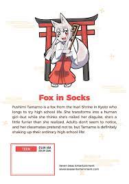 Tamamo-Chan's a Fox! Vol. 1