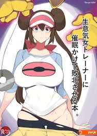 同人すまーと