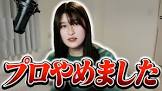 aco (プロゲーマー)