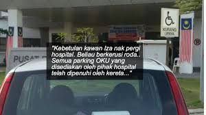 Golongan orang kurang upaya (oku) merupakan sebahagian daripada masyarakat. Parking Selalu Di Curi Orang Normal Berikut Luahan Kecewa Oku Tentang Perkara Ini
