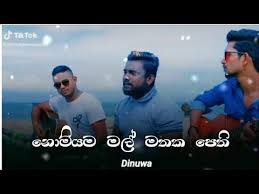 And if, like myself, you've been listening to the weeknd on repeat — and i know you have — there's a good reason to watch the show this year even if you're not that much into televised sports. Download 2021 New Sinhala Songs Stuts Videos 3gp Mp4 Codedwap