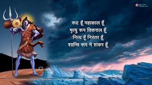 Jai mahakal hd desktop and mobile 1080p wallpapers. 1080p Jai Mahakal Wallpaper Hd Full Size 1920x1080 Download