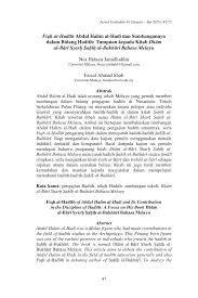 Menggariskan pandangan tauhid, menggali idealisme. Pdf Fiqh Al Hadith Abdul Halim Al Hadi Dan Sumbangannya Dalam Bidang Hadith Tumpuan Kepada Kitab Ilham Al Bari Syará¸¥ á¹£aá¸¥iá¸¥ Al Bukhari Bahasa Melayu