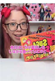 辛い酸っぱい飴食べてみた🍬 #asmr #mukbang #먹방 #メガサワーキャンディ
